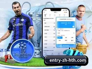 entry-zh-hth.com APP